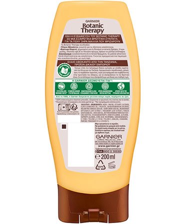 Avocado Oil & Shea Butter Conditioner back